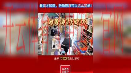 开云体育登录网站,全天候客服在线解答疑问 开云体育登录网站,全天候客服在线解答疑问