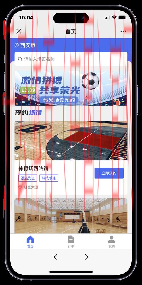 云开体育平台官网入口app,如何通过云开体育平台观看独家体育节目