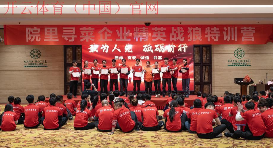 开云体育官方下载,独家揭秘幕后制作团队风采 开云体育官方下载,独家揭秘幕后制作团队风采