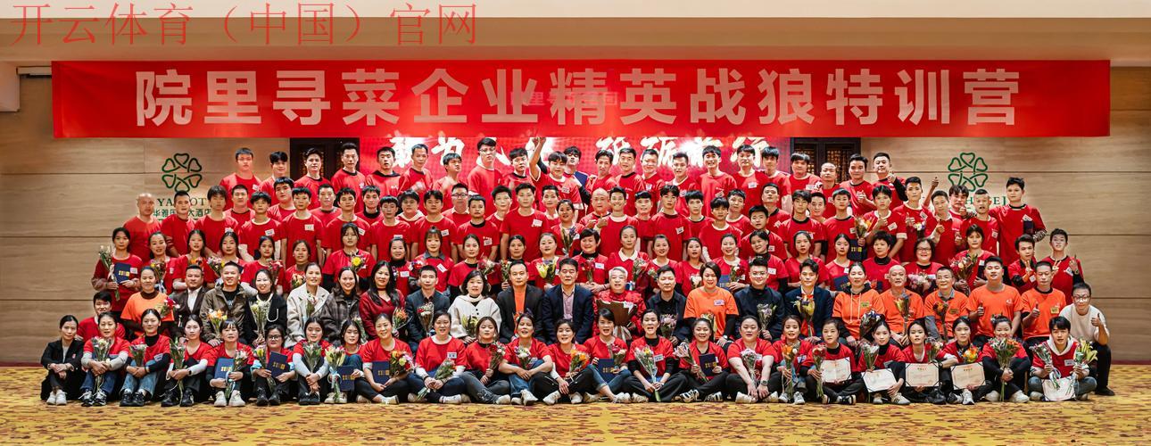 开云体育官方下载,独家揭秘幕后制作团队风采 开云体育官方下载,独家揭秘幕后制作团队风采