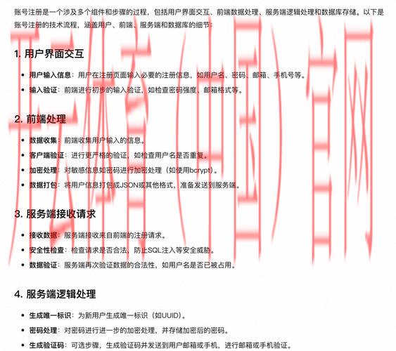 开云体育登录852 tw，注册指南与注意事项详解