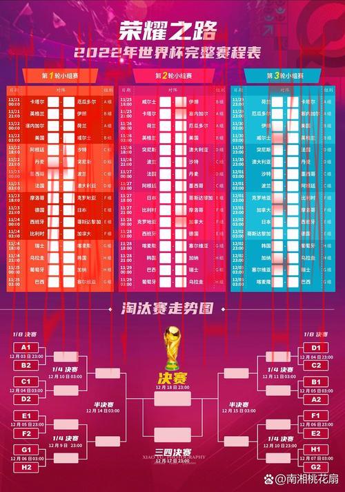 云开体育电脑版，便捷访问全球体育赛程表