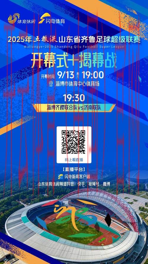 开体育官网首页,畅享超级联赛全面赛况追踪服务