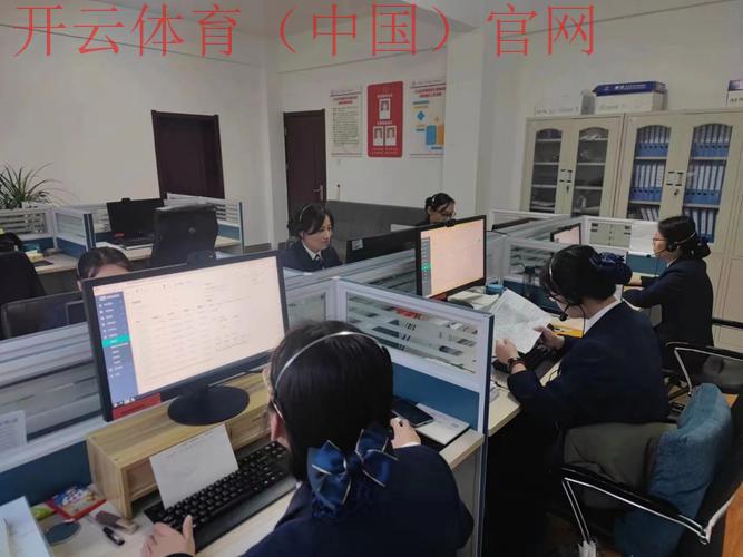 开云体育平台客服，如何获得即时问题解答