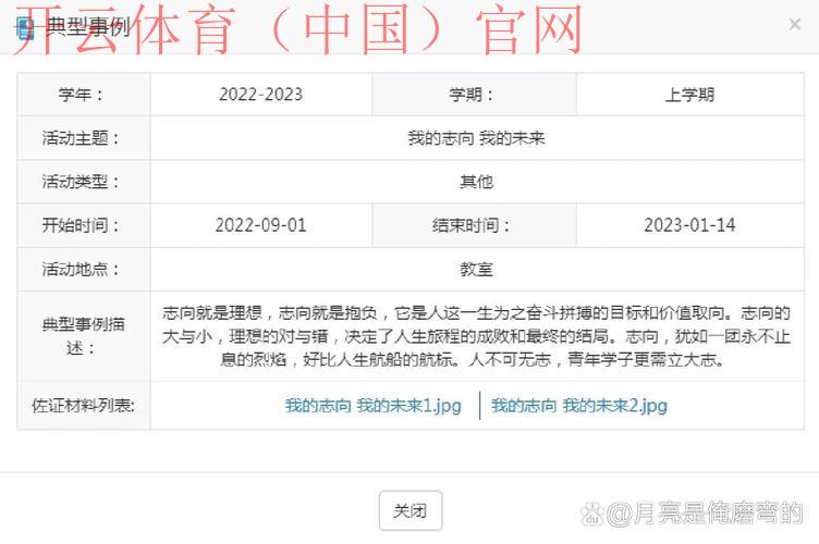 开云体育平台怎么样，用户评价总结与深度分析