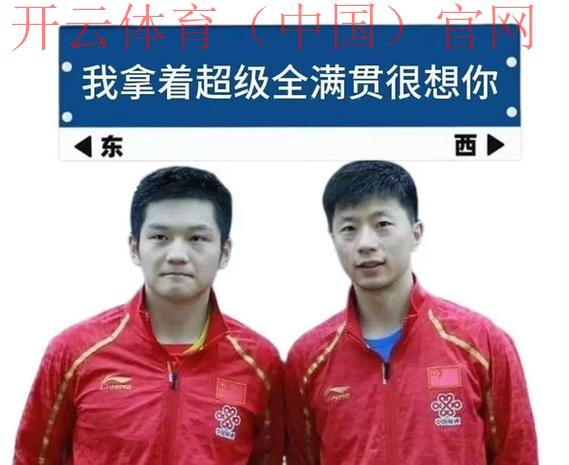 开云体育电脑版,多种赛事数据精准统计 开云体育电脑版,多种赛事数据精准统计