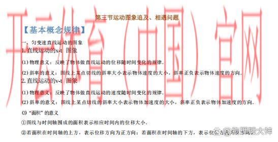 开云体育网页版入口教程,常见问题与解决方法详解